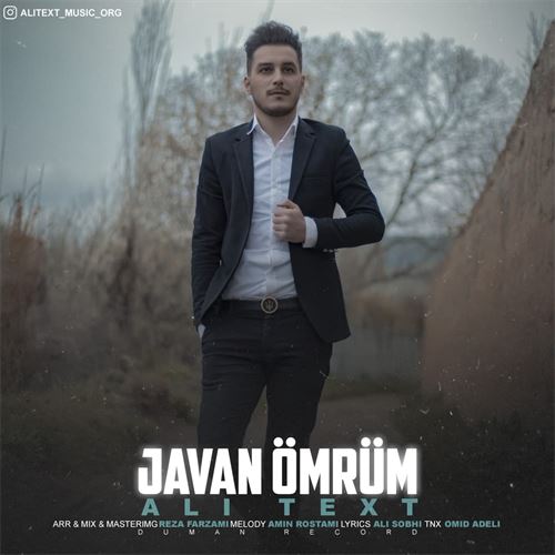 علی تکست جوان عمروم